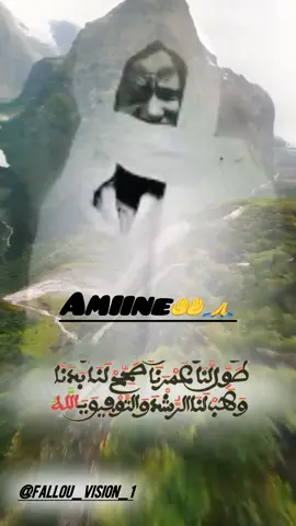 As sindidi 🤲🙏#mouride_sadikh_officiell #khassidayi #pourtoi #viral #sindidi 