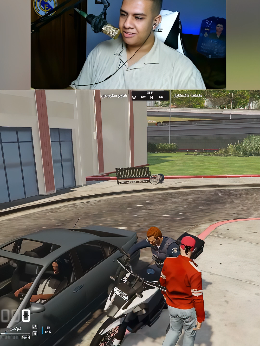 #gaming #GamingOnTikTok #kickarabic #arabtiktok #gamer #foryoupage #grandtheftauto #fypシ゚viral🖤tiktok #cfw #police #LCRP #rp #fivem #roleplayer #gta #gameingintiktok #fyp