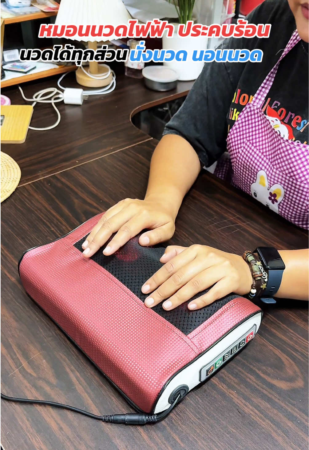 หมอนนวดประคบร้อน เครื่องนวด#หมอนนวดไฟฟ้า #เครื่องนวด #เครื่องนวดไฟฟ้า #เครื่องนวดคอบ่าไหล่ #หมอนนวดหลัง 