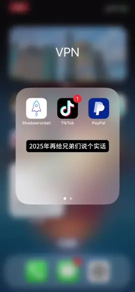 小火箭VPN节点购买推荐梯子购买推荐独享节点直播专线#小火箭节点 #节点购买 #节点购买 #VPN节点 