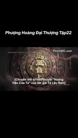 Phượng Hoàng Đại Thượng Tập 22 #phuonghoangdaithuong  #nhamgialuan  #banhtieunhiem  #xuhuong  #fyt 