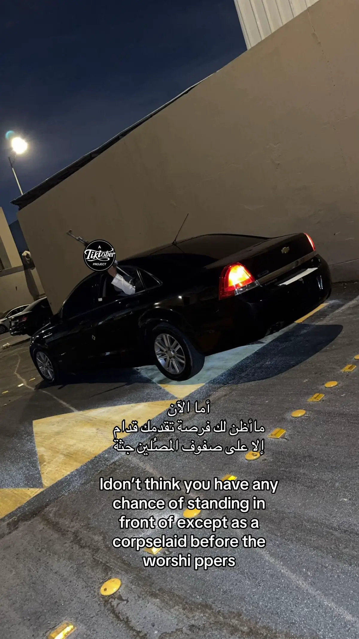 #كابرس_2013 #منبع_الدشره #بلاك #الدخل_المحدود #الرياض 