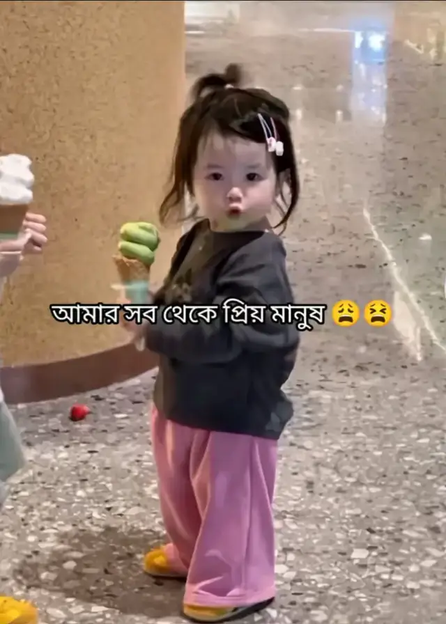 #আমার সব থেকে প্রিয় মানুষ 😩😩#foryou #viral #fyp 