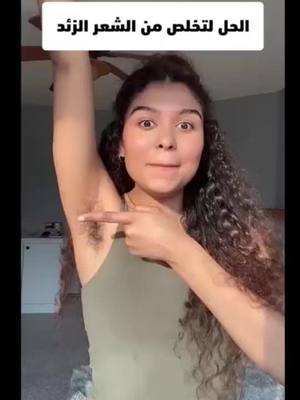 أفضل جهاز لإزالة الشعر الزائد