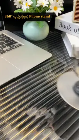 Stainless steel phone stand #အိမ်ရောက်ငွေချေနဲ့ပို့ပေးပါတယ် #phonestand #phoneholder #phonecase 