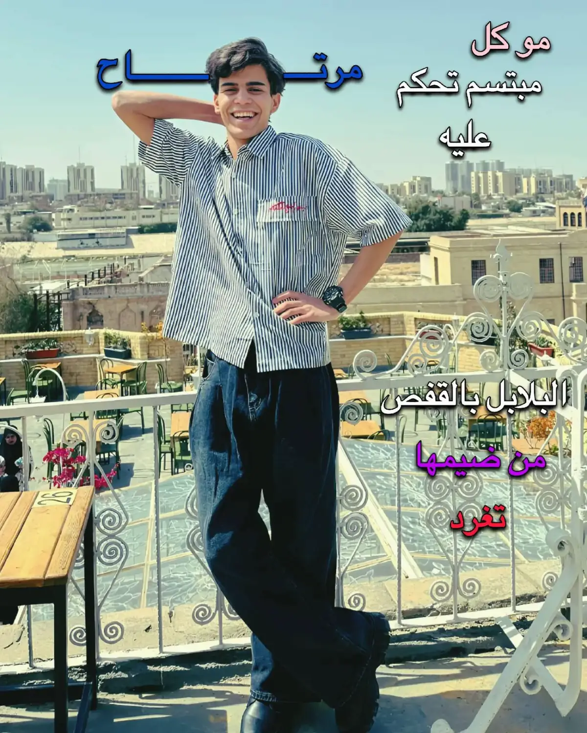 #يوسف_لاز @يوسف لاز @يوسف لاز الاحتياطي  