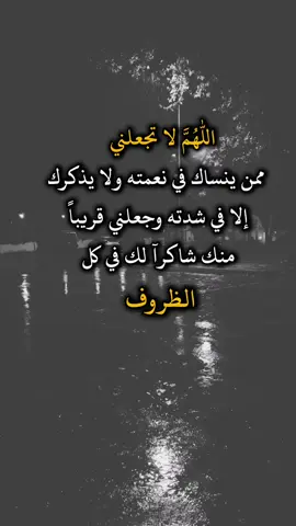 #الحمدلله_دائماً_وابداً #عبارات #capcut #yonus_202 #الشعب_الصيني_ماله_حل😂😂 