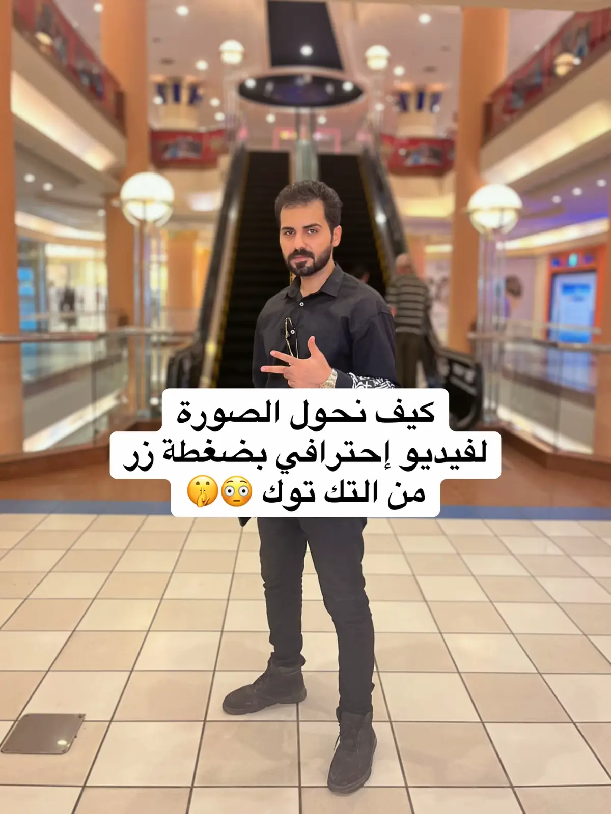 من خلال التك توك يمكنك البدأ في صناعة المحتوى ومشاركة يومياتك وإهتماماتك عن طريق عمل فيديوهات مميزة #قوالب_تيك_توك #تعلم_على_التيك_توك  #tiktoktemplate 