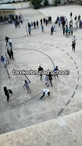 #مدرسة طارق بن زياد😌