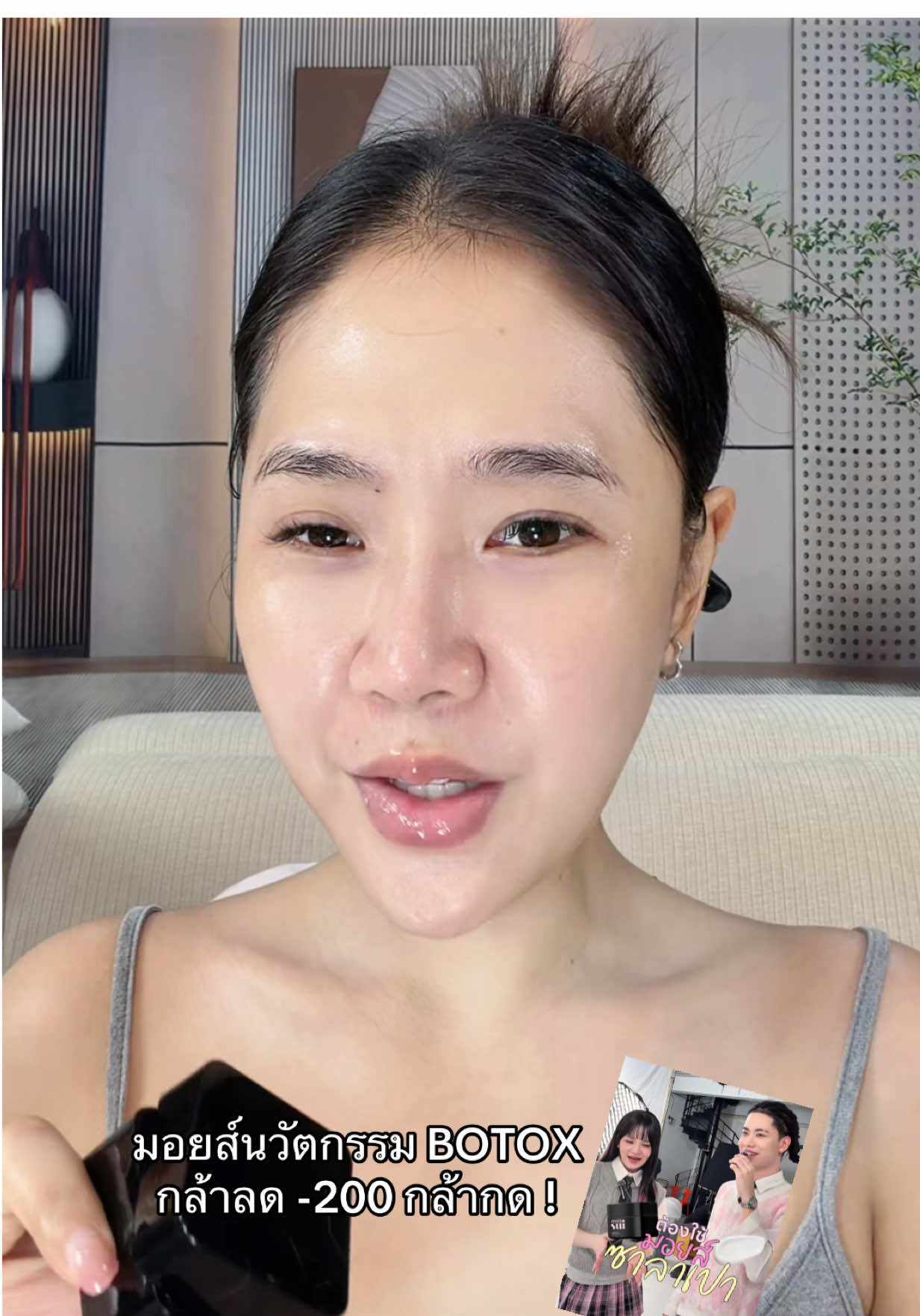 ไม่อ่อม ไม่แก่ #มอยส์ซาลาเปา #มอยส์ริซเซ่ #มอยเจอร์ไรเซอร์ #สกินแคร์ #ป้ายยาบิวตี้ 