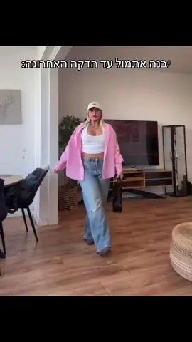 איזה שלקות אתמול ברוממה #כדורסל #basketball #מצחיק @שלקההההההההה 💕 