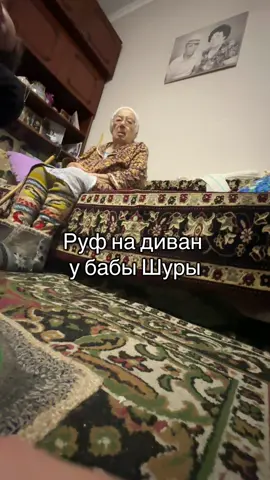 #руф #руфнадиван #руфер #круто #опасно