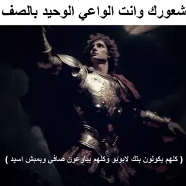 حقيقي 👆🏿😹 . . . . . . . . . . . #fyp #foryoupage #شتبوست #شتبوستر_عظيم #ميمز 