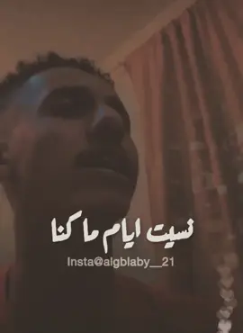 #مشاهدادت #ودالجاك🖤#مشاهير_تيك_توك #متابعه_ولايك_واكسبلور #الشعب_الصيني_ماله_حل😂😂 