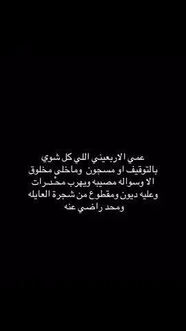 #الشعب_الصيني_ماله_حل😂😂 #foryou #fyp #اكسبلور 
