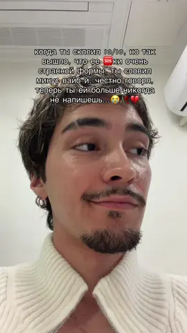 тгк заметки тревожника 