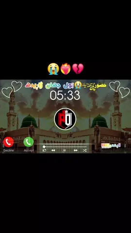 حضورچی تله نیانه😭ټول جهان ژاړیدہ2025/11/25