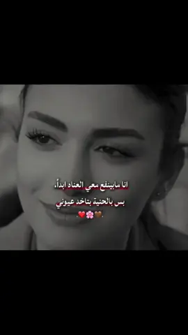 #وهيكاااااا😌🌸 #لايكツ♥️🎼_اكسبلور_ #ستوريات_متنوعة🦋💙 #تصميم_فيديوهات🎶🎤🎬 #تابعوني_تصاميمي💓💗 