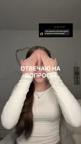 #greenscreensticker #вероника #подросткивсша #анарони #американцы @ana_roni_usa 