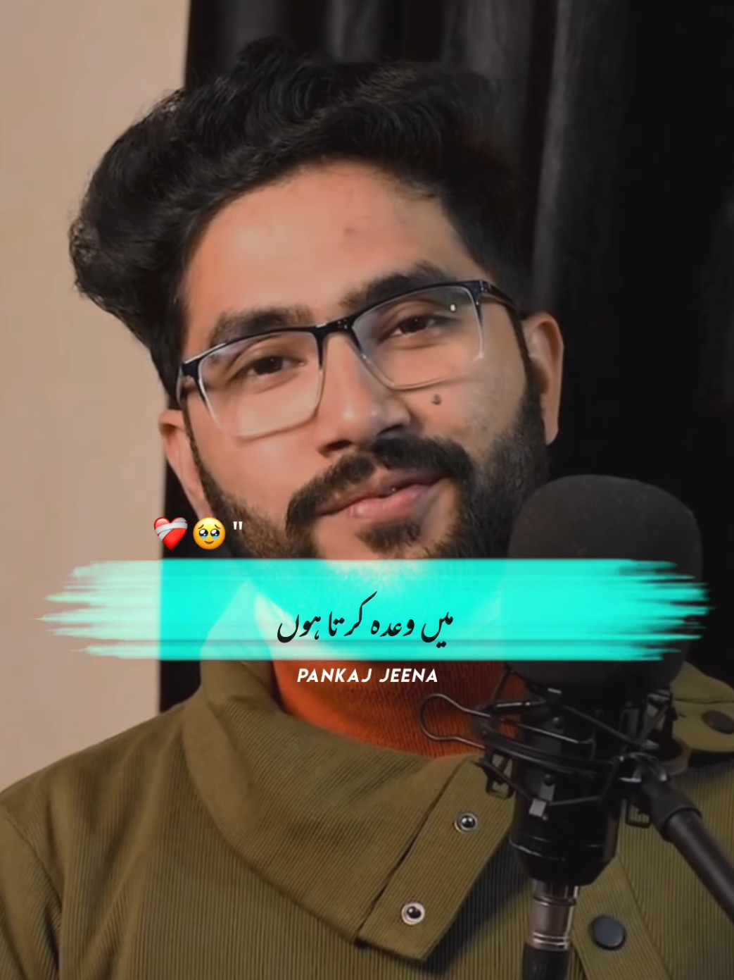 میں واعدہ کرتا ہوں #muradwrites #fouryou #fouryoupage 