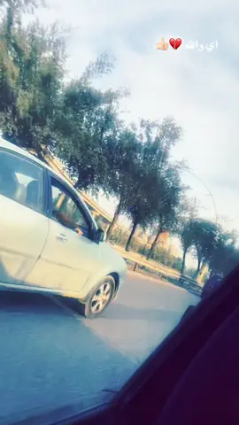 ‏أي و الله صحيح بس تغيرت كل شيء بس ما أقدر العن أبو الحياة 💔💔😔😔