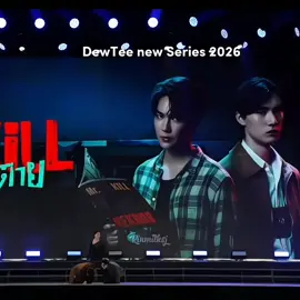 DewTee new Series 2026 