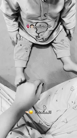 روحييي بناتي😭🤍🤍🤍 #اكسبلور #مالي_خلق_احط_هاشتاقات #ام_لولو💗 #بنتي_حبيبت_امها😻💕 #ما_شاء_الله 