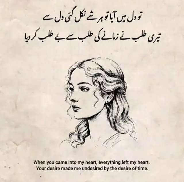 #❤️ miss ♥️ sailkot ❤️