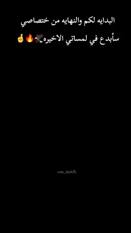#عبارات_قوية_وفخمة🖤🥂 #عبارات_قوية_وفخمة👌🖤 #عبارات_قوية_الانثى🦋🖤🖇 