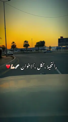 بحبو الخير بساعدو الغير❤️❤️❤️ #جخو،الشغل،دا،يا،عالم،➕_❤_📝 #مليون_مشاهدة❤ 