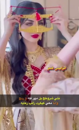 #تصميم_فيديوهات🎶🎤🎬 #خاينه_وماعاد_نصافيك_يالي_خاب_ظني_فيك #تزوجت_وتهنات💔💍 #تصميم_فيديوهات🎶🎤🎬 