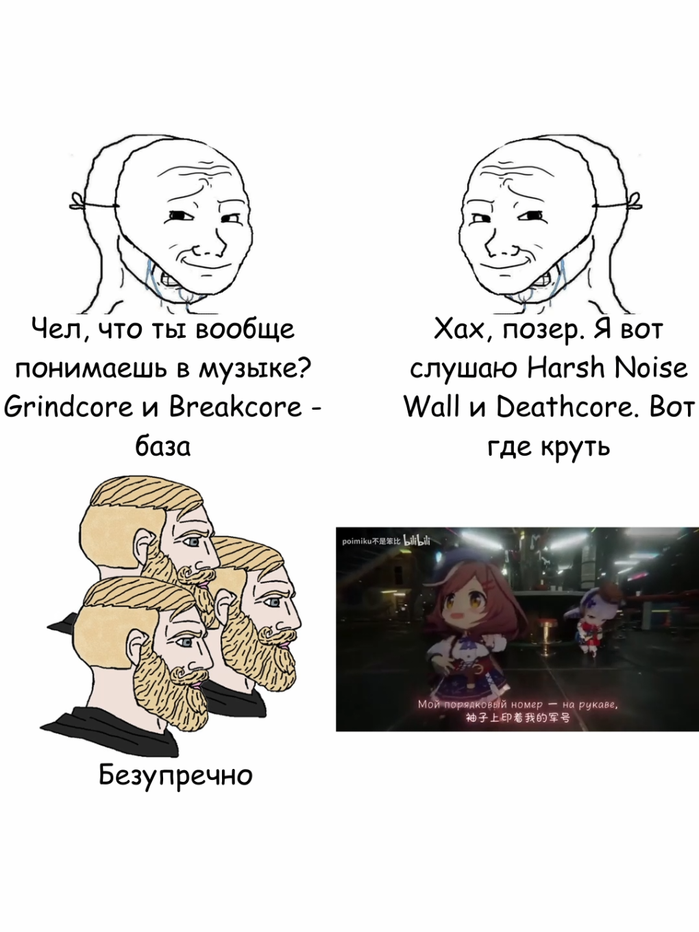 Игровой мем  #мем 