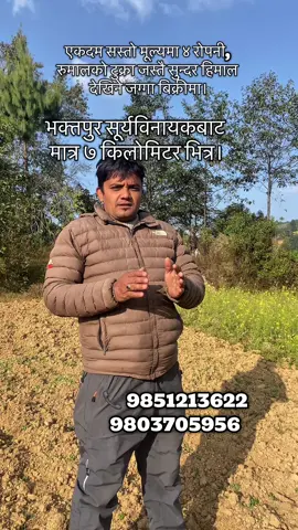 एकदम सस्तो मूल्यमा ४ रोपनी, रुमालको टुक्रा जस्तै सुन्दर हिमाल देखिने जग्गा बिक्रीमा।#gharjagganepal #gharjaggakathmandu #nepalrealestate #realestate #sasto 