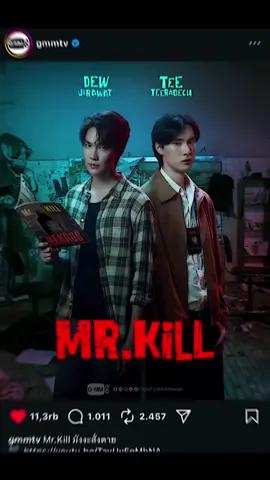 Y mks (gengsiknpglgsngaja) DUO HATEES INI JIRR🫦 #gmmtv #thailand🇹🇭 #dewtee @GMMTV #series #skynani 