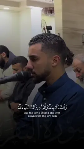 يا أيها الناس اعبدوا ربكم الذي خلقكم والذين من قبلكم لعلكم تتقون  #القارئ_عبدالله_سعيد #عبدالله_سعيد #قران #ارح_سمعك_بالقران 