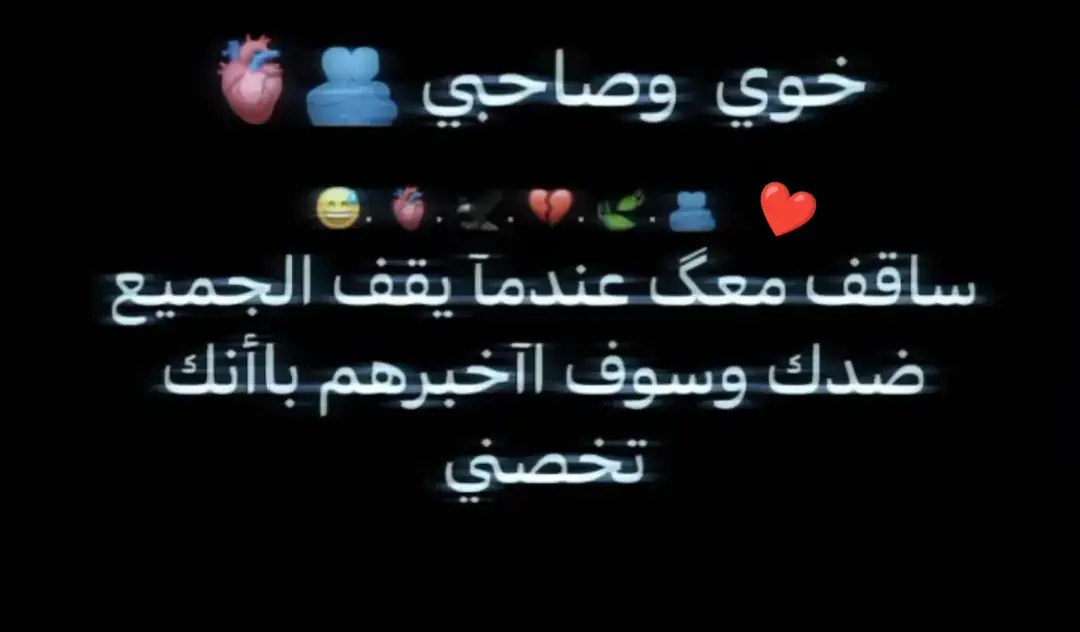 #viral #tiktok #fyp #duet #capcut 