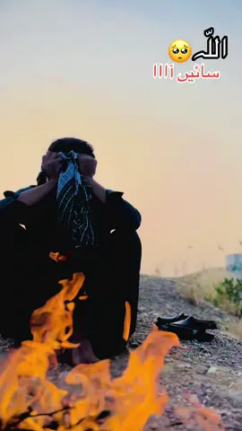 ھاااائے 😔🥺🥺 @Sheraz Ahmad  @꧁༒𓆩عاااااجز𓆪༒꧂  @🫵سوھنڑااں سئیں🥀 