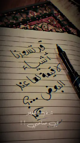 ##اكسبلورا #خطوطي_وفنوني #انااشهد💔 