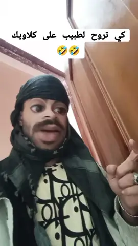 #هههههههههههههههههههههههههههههههههههههه #الشعب_الصيني_ماله_حل😂😂 