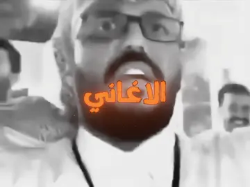 طف الاغاني #b7r🇧🇭 #اغاني #اغاني_مسرعه💥 #fyp #tiktok 