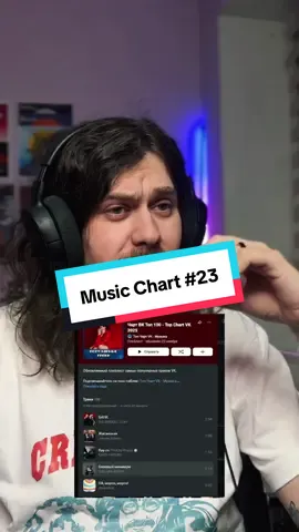 #yandex #vkmusic #icegergert #джиган #miaboyka 