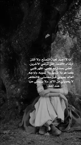 #خواطر_من_الروح #كلمات_تلامس_القلب #تأملات #فيديوهاتي_تصاميمي🎶🎬 