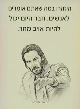 קצת אופטימיות 😀