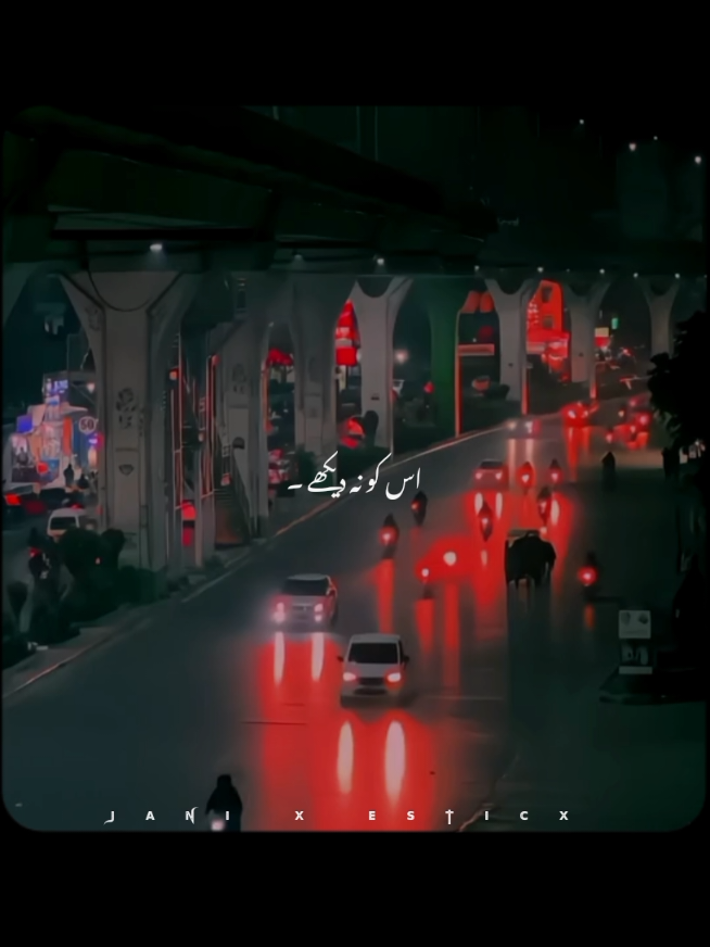 𝐖𝐚𝐡𝐞 𝐂𝐡𝐨𝐫 𝐆𝐚𝐲𝐚🥀🥲❤️‍🩹🫤  . . . #fyp #foryoupagee #goviral #jani_x_estic 