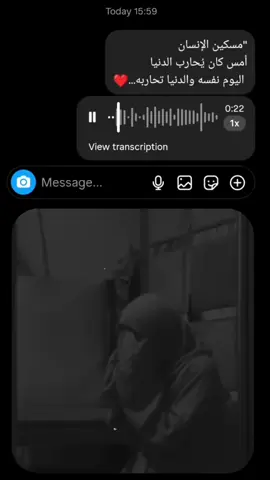 #قران_كريم_ارح_سمعك_وقلبك #صدقة_جارية_لي_ولكم  #اترك_اثراً_قبل_رحيلك #عبارات_حزينه💔 
