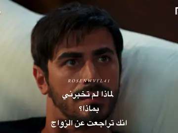 #like #fyp #مسلسلات_تركية #arafta 