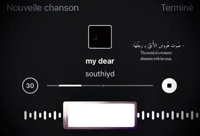 الدَعم؟.  #song #tiktokindia #viral#عبارات #اكسبلور 