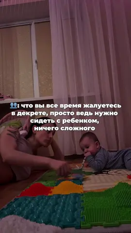 #мамскийблог #рождениеребенка #беременность #декрет #роды 