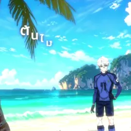 ตัดตามเทรนสักหน่อย😂#bluelock#nagi #anime #animeedit#fyp 