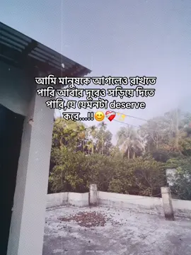 #CapCut Hmm❤️‍🩹✨#fyp #foryou #bdtiktokofficial 